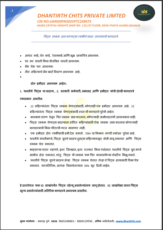Sample Image 3